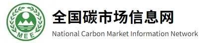 全国碳市场信息网