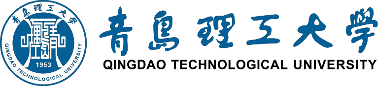 青岛理工大学